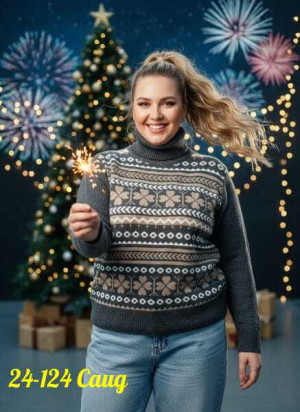 Артикул #23195194