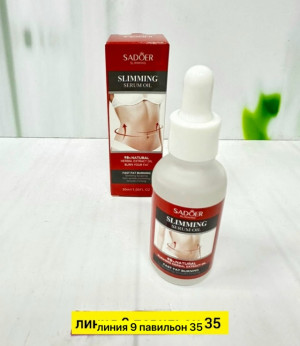 Масло #23195252