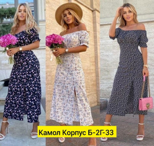 Платье #23195674