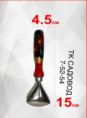 Артикул #23195676