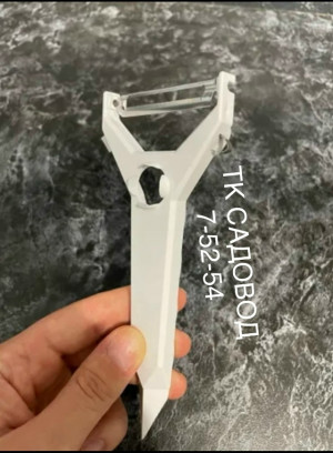 Артикул #23195708