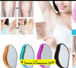 Артикул #23195843