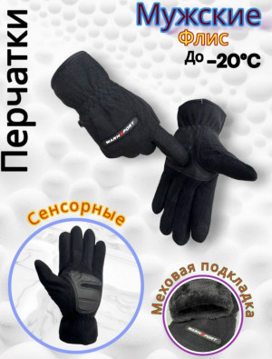 Артикул #23196184