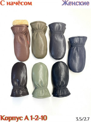 Артикул #23196285