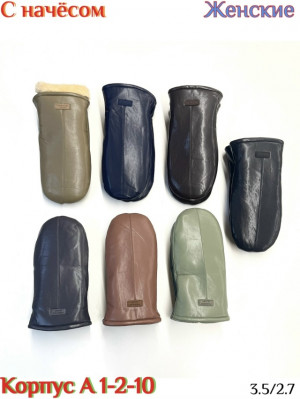 Артикул #23196310