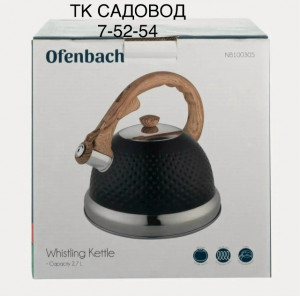 Артикул #23196346