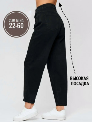 Джинсы #23196451