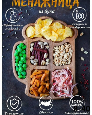 Форма #23197268