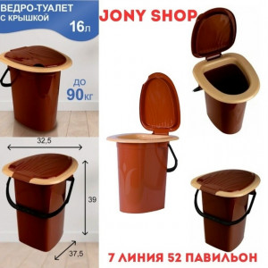 Артикул #23197300