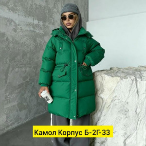 Куртка #23197365