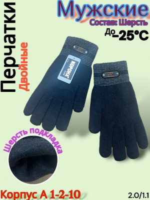 Артикул #23197733