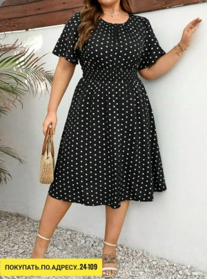 Платье #23197767