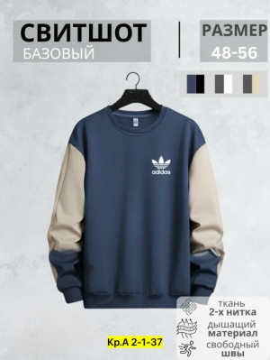 Водолазка #23197786