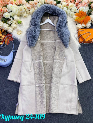 Артикул #23197805