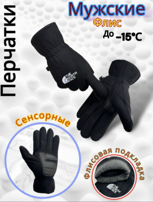 Артикул #23197989