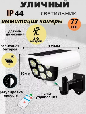 Светильник #23198176