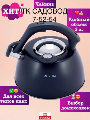 Артикул #23198196