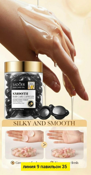 Масло #23198263