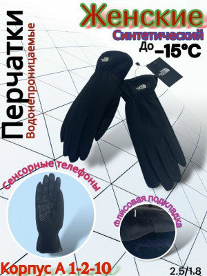 Артикул #23198387