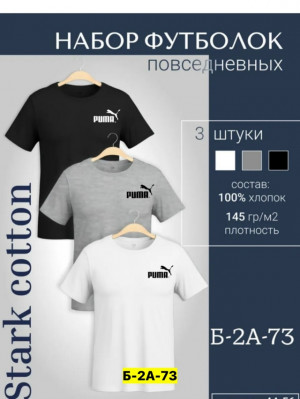 Футболка 23200660