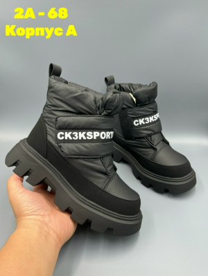 Ботинки #23201971