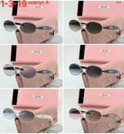 Солнцезащитные очки