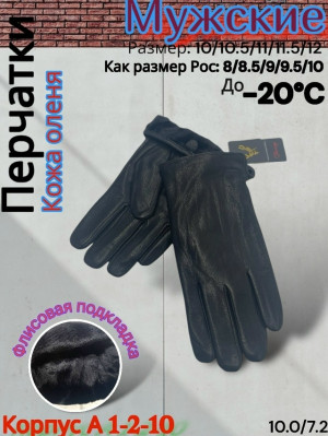 Артикул 23203045