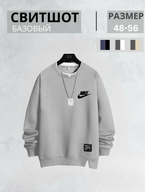 Кофта #23203181