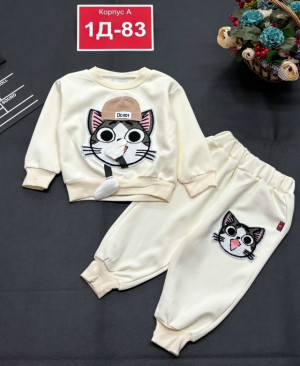 Костюм 23203316