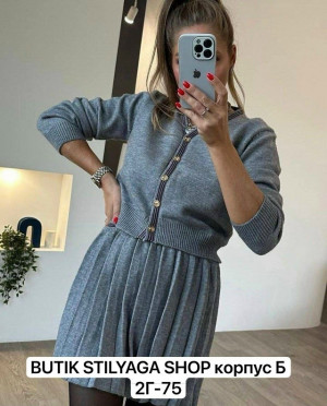 Артикул #23203342