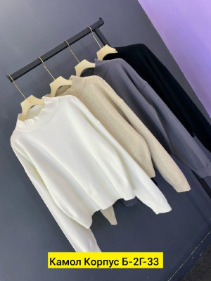 Свитер #23203743