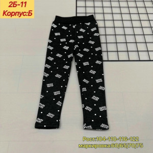 Артикул 23204334