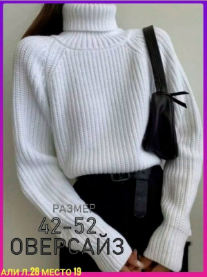 Свитер #23204417