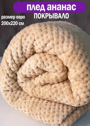 Покрывало #23204490