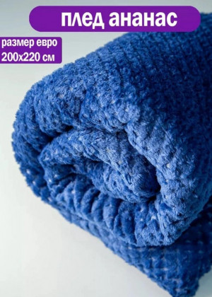 Покрывало #23204492