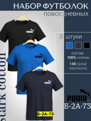 Футболка 23205358