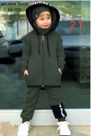 Артикул #23205455