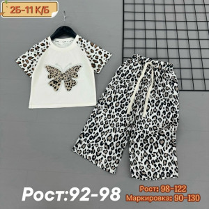 Костюм #23205618