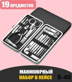 Артикул #23205642