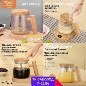 Артикул #23205897