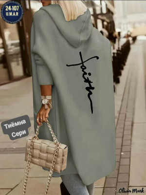 Артикул #23206658