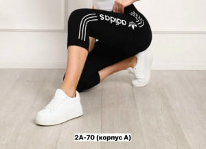 Артикул #23208494