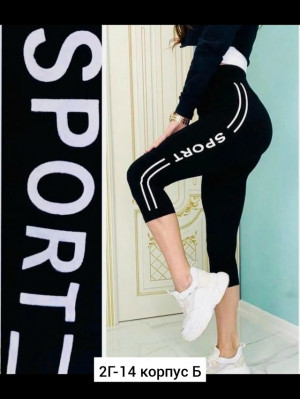 Леггинсы #23208498