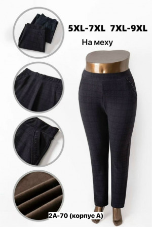 Брюки #23208968