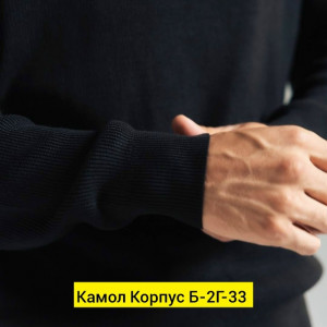 Свитер #23209234