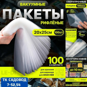 Артикул #23209253