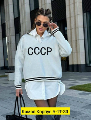 Свитер #23209425