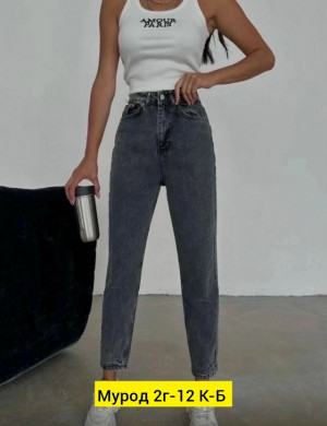 Джинсы #23210021