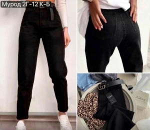 Джинсы #23210462