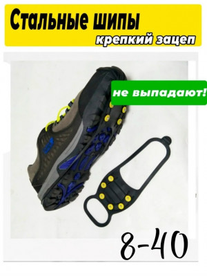 Артикул #23210724